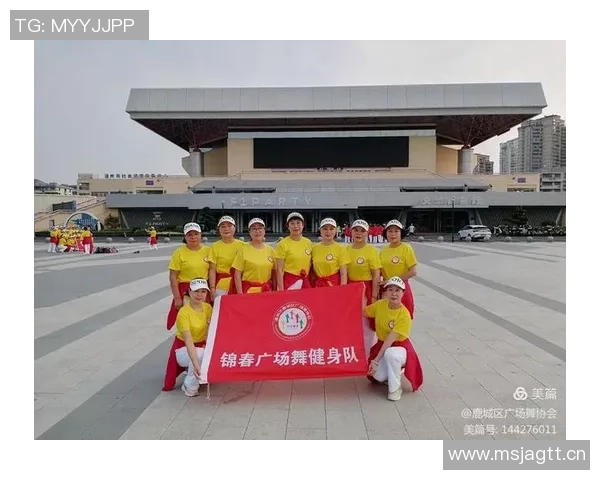 推动体育运动融入基层治理助力全民健身提升社区生活质量