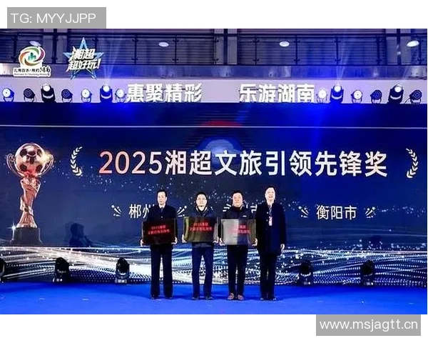 湘超联赛推动湖南文旅消费突破百亿大关助力地方经济发展